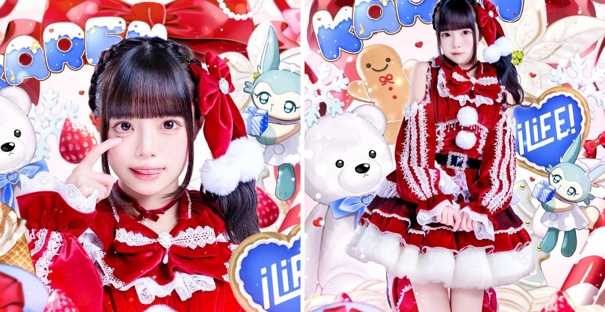 iLiFE!【あいらいふ】 on X: 