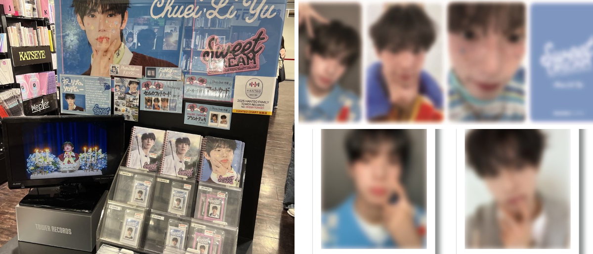 タワーレコード渋谷店 na platformě X: „【#タワ渋kpop】 Chuei Li Yu