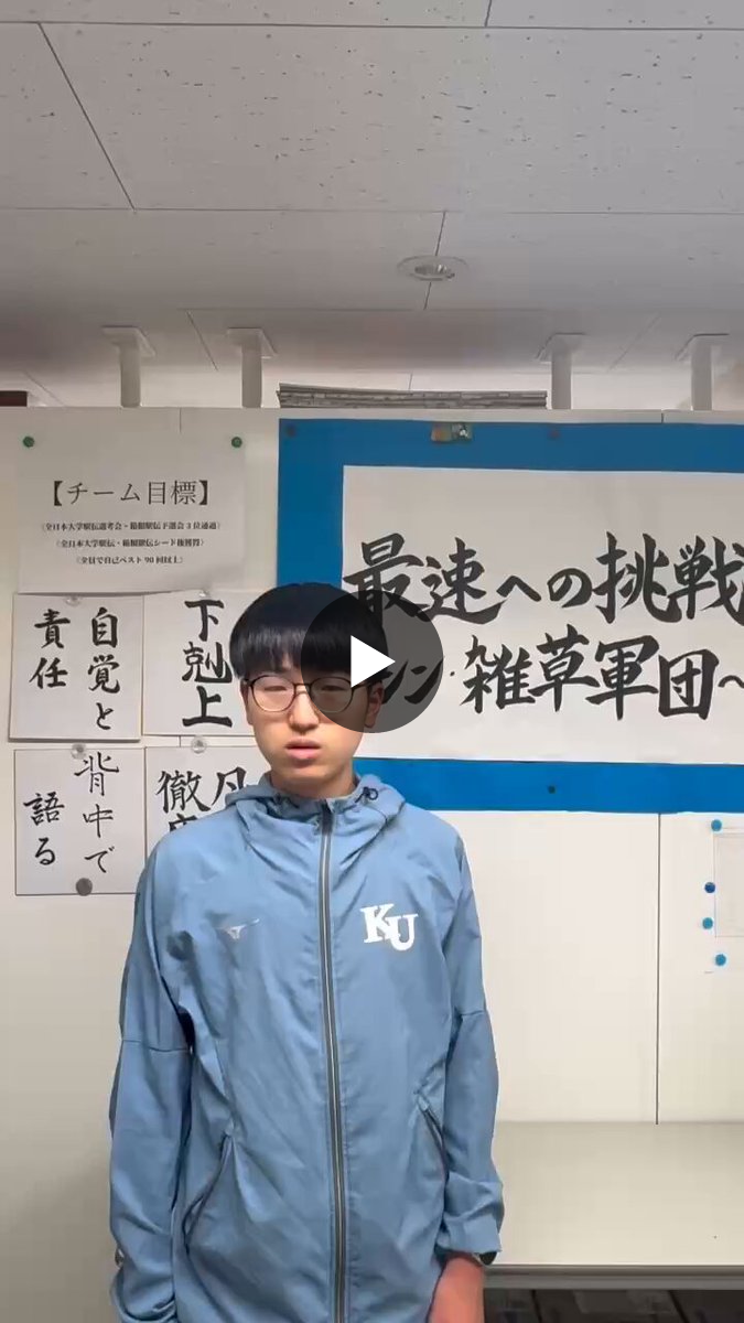 神奈川大学 パーカー Sサイズ 箱根駅伝 選手実使用品 神奈川大学陸上競技部駅伝チーム on X: 