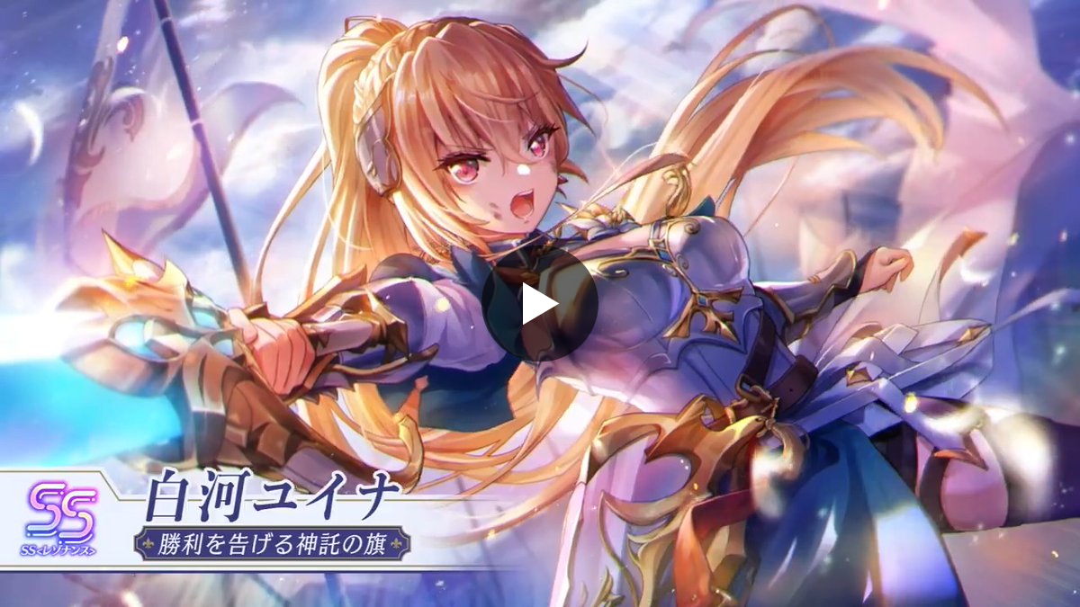 ヘブンバーンズレッド公式 on X: 