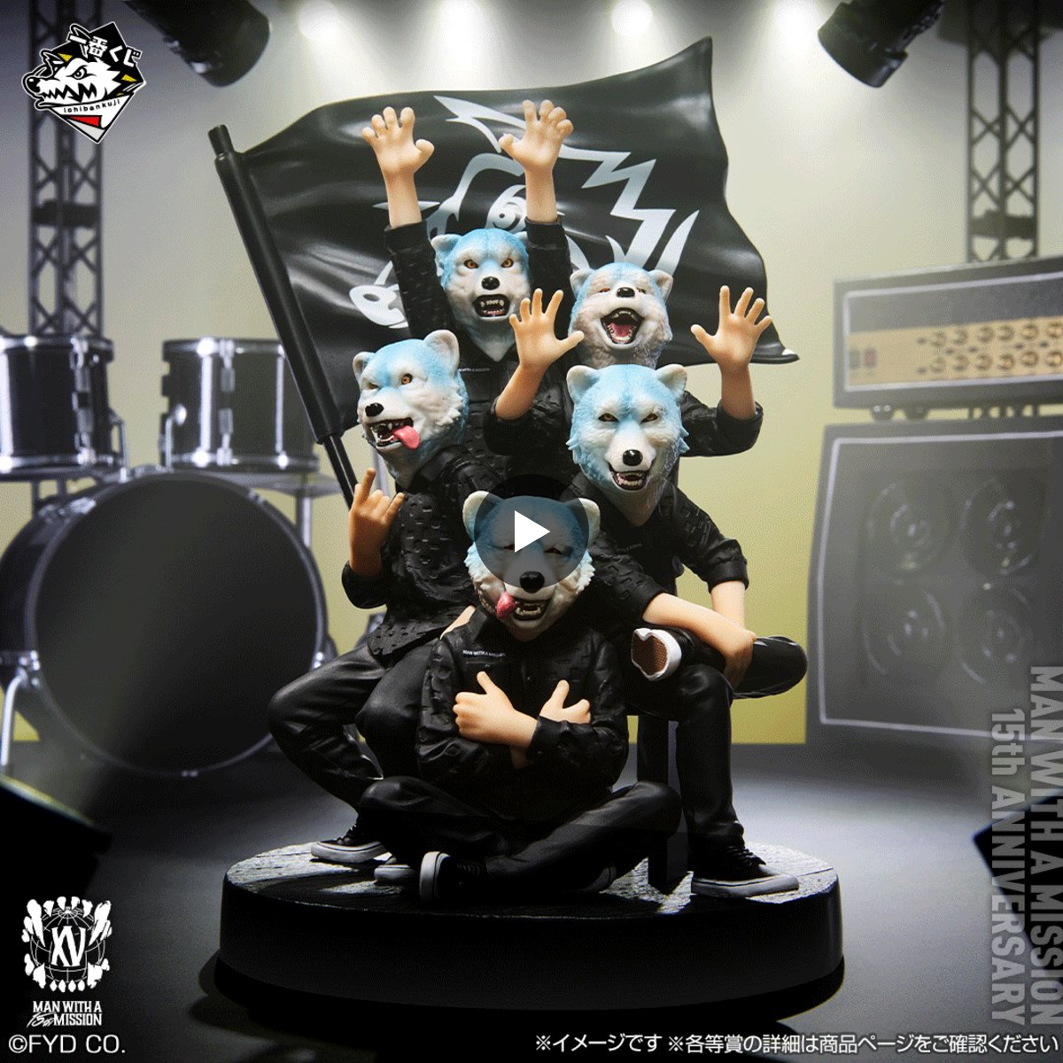 一番くじ（BANDAI SPIRITS） on X: 