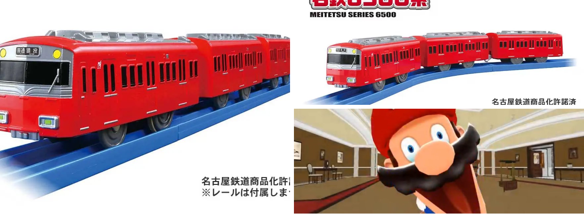 鉄道愛し隊1号 på X: 