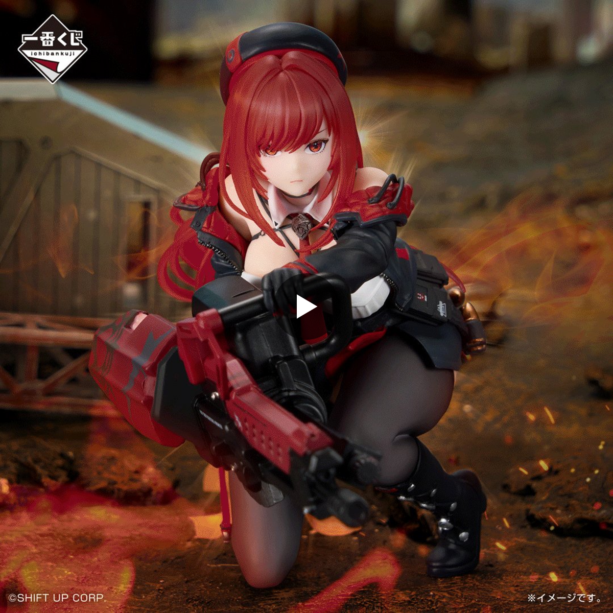 は*ん様 特別価格　フィギュア NIKKE ニケ 一番くじ CHAPTER6 B 一番くじ（BANDAI SPIRITS） on X: 