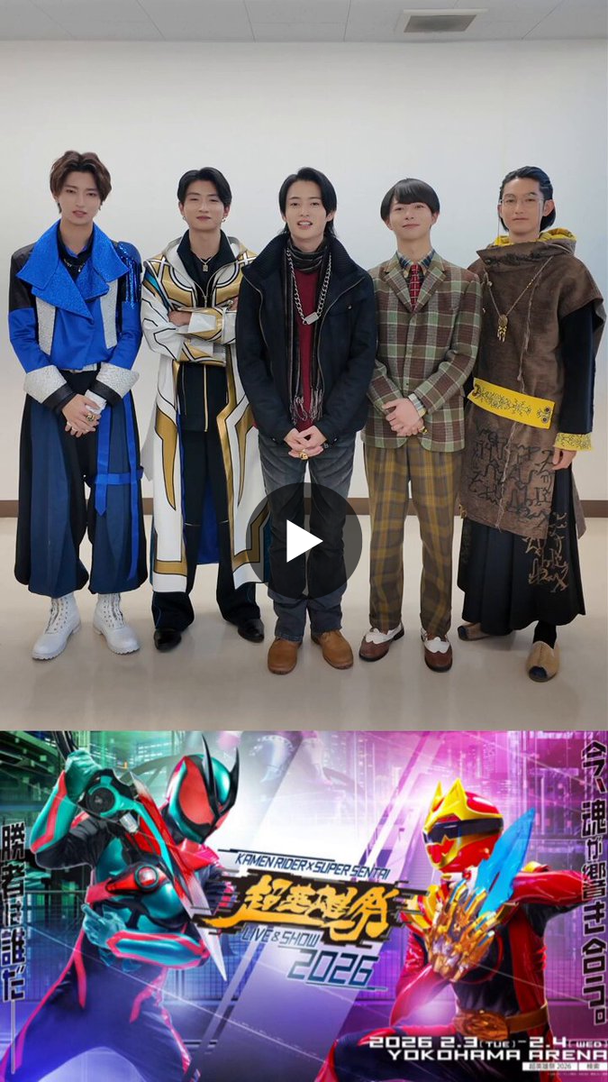 スーパー戦隊オフィシャル on X: 