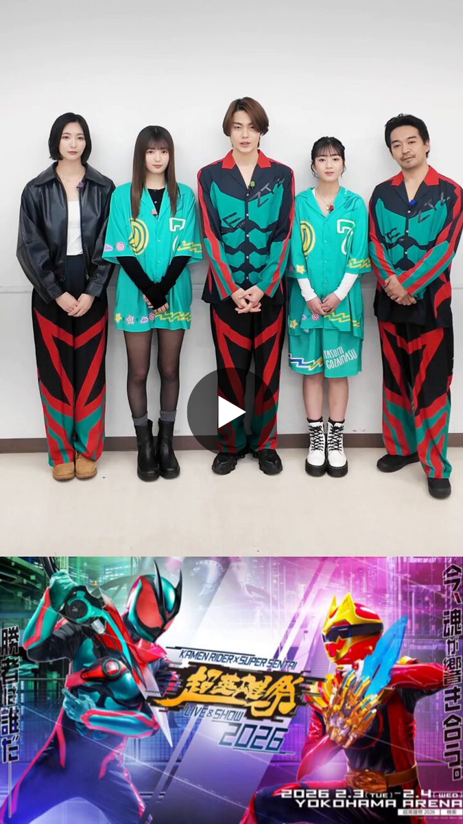仮面ライダー公式 on X: 