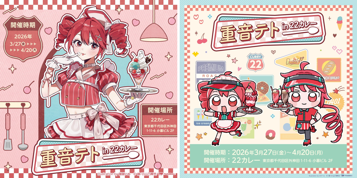 ココラボ（COCOLLABO） on X: 