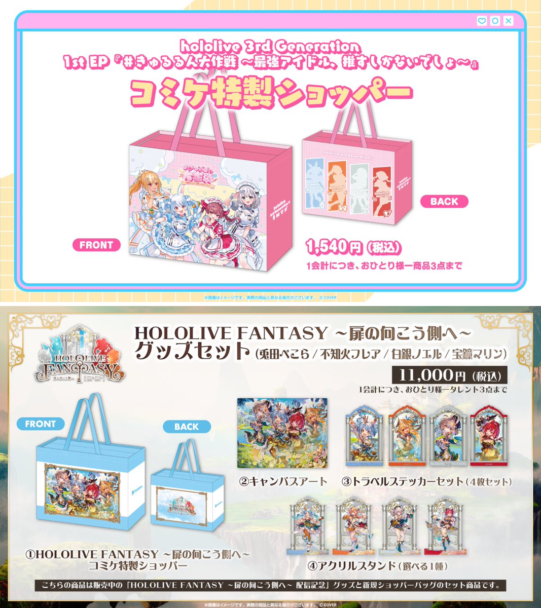 ホロライブプロダクション【公式】 on X: 