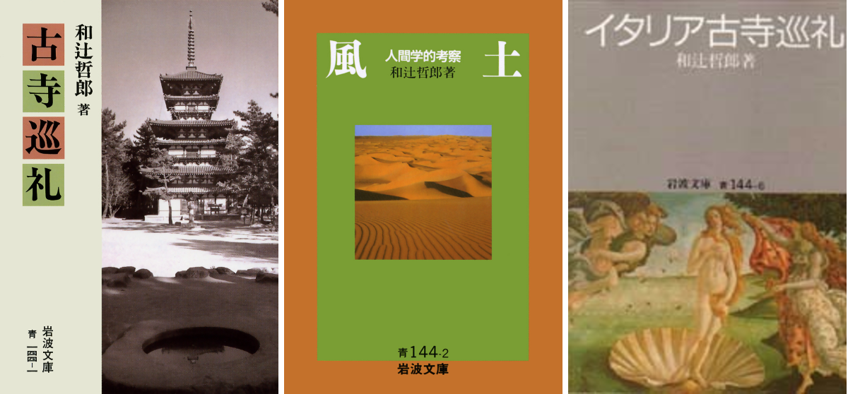 岩波書店 on X: 