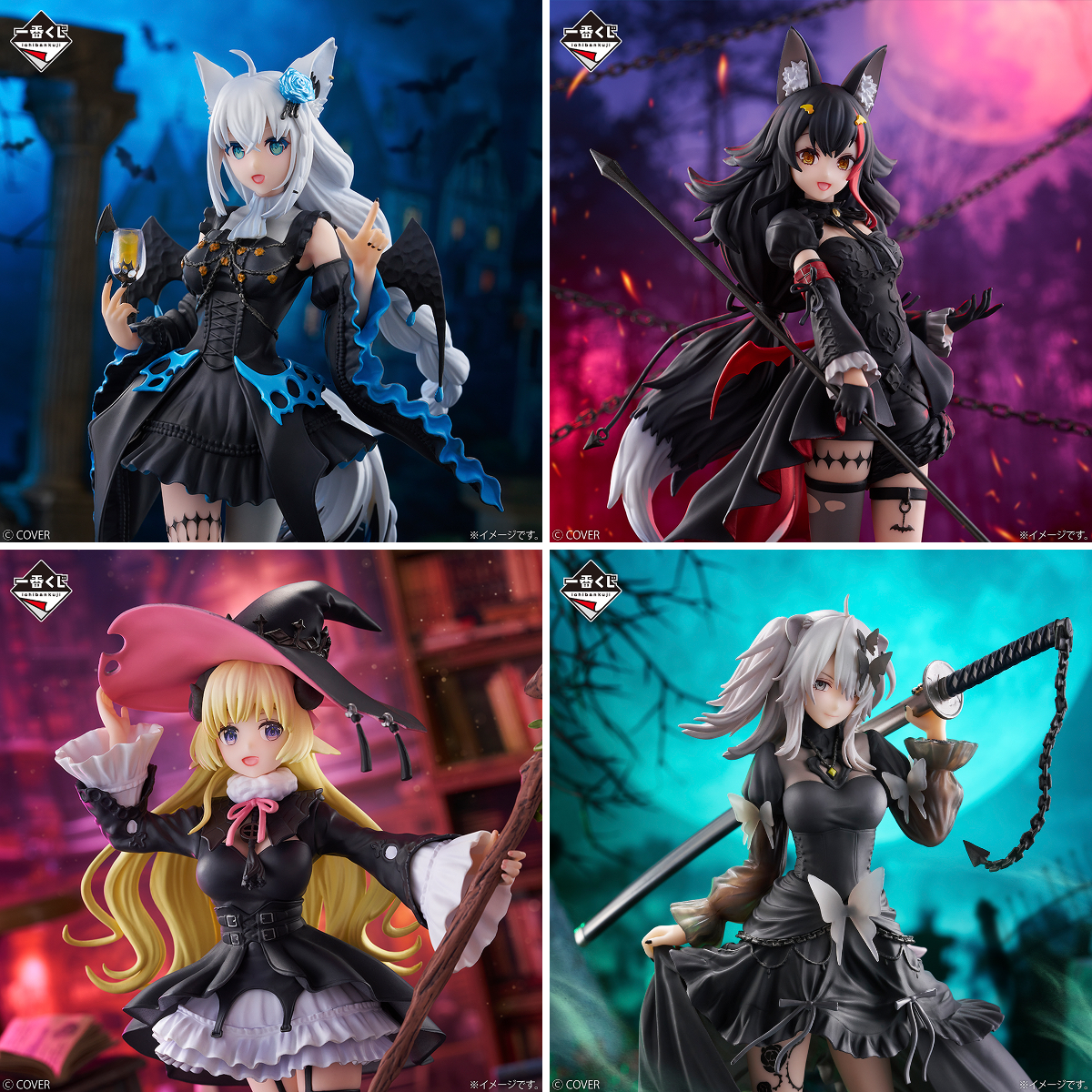 一番くじ（BANDAI SPIRITS） on X: 