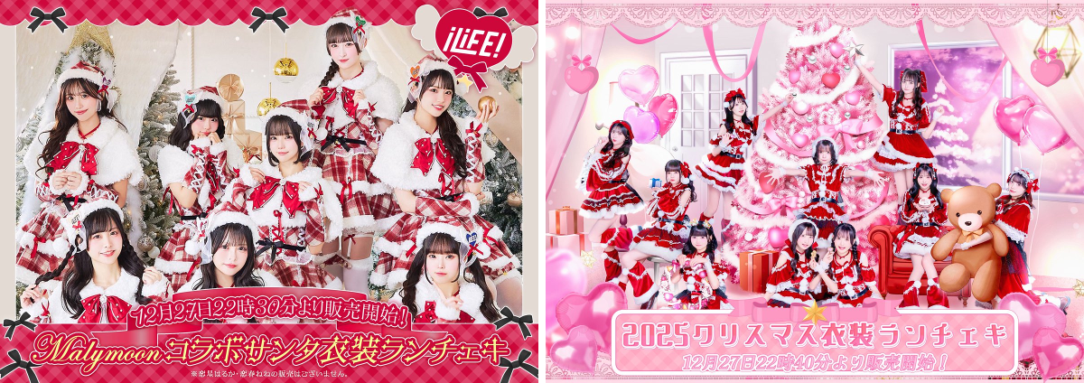 iLiFE!【あいらいふ】 on X: 
