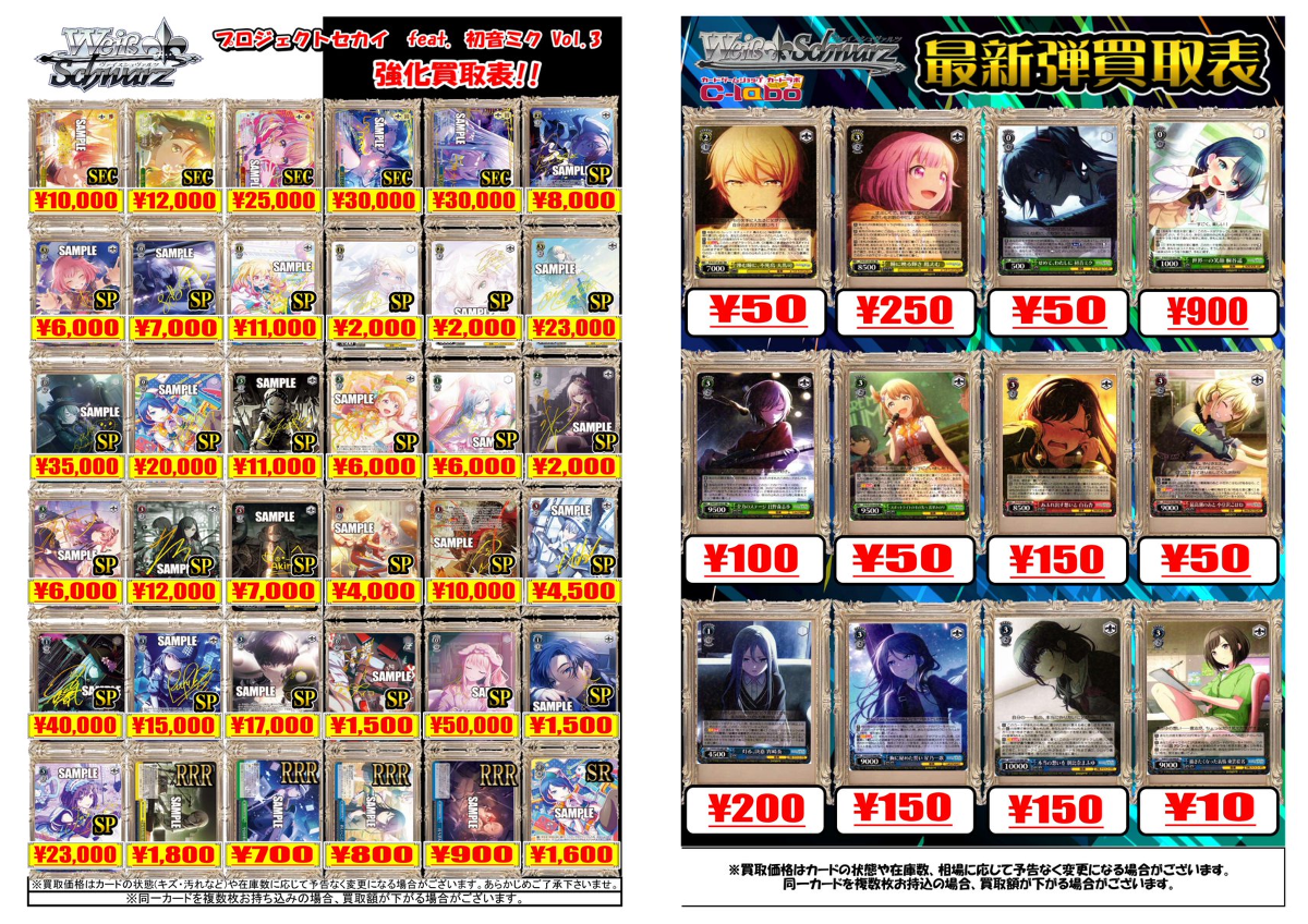 カードラボ津田沼店 on X: 