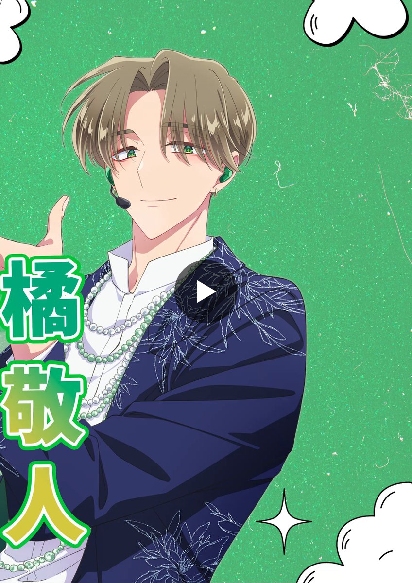 TVアニメ「多聞くん今どっち！？」公式 on X: 