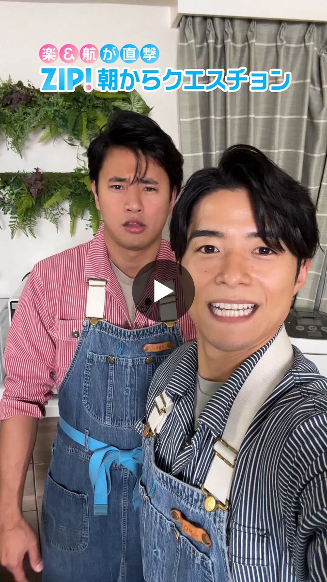ZIP! 【公式】 on X: 