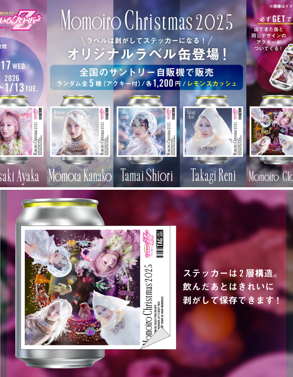 公式】TAG-LIVE! on X: 