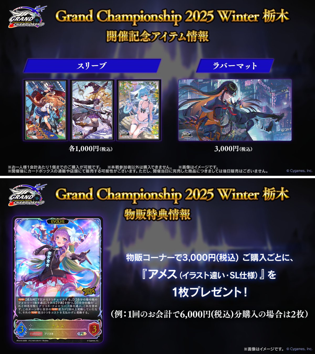 Shadowverse EVOLVE公式アカウント on X: 