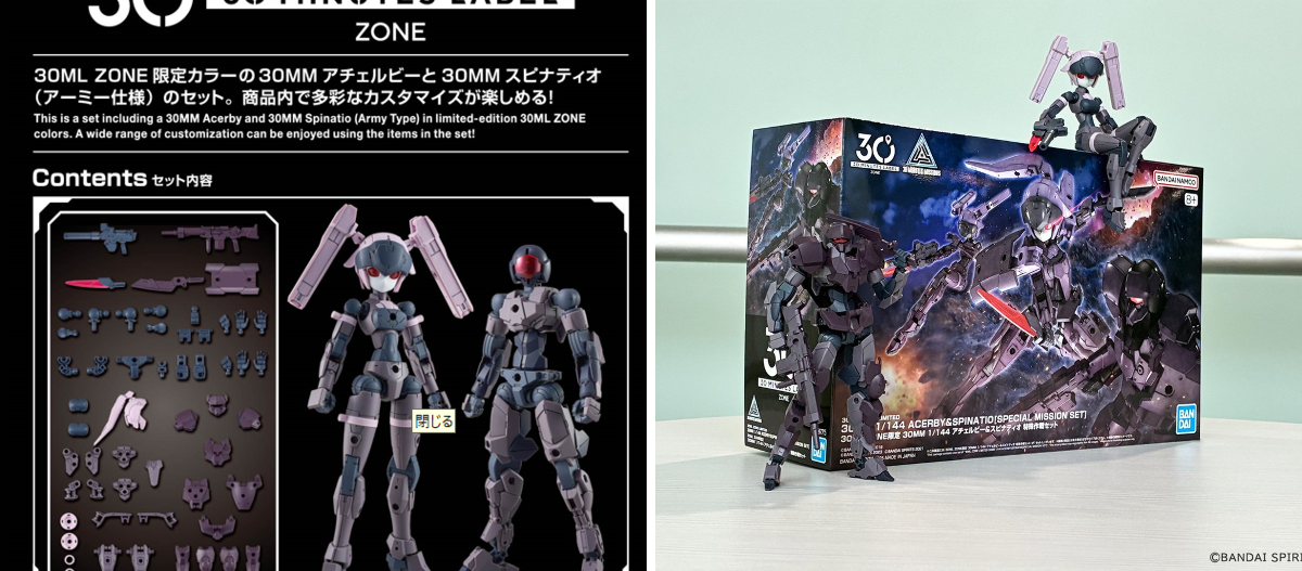 30 MINUTES MISSIONS公式SNS on X: 
