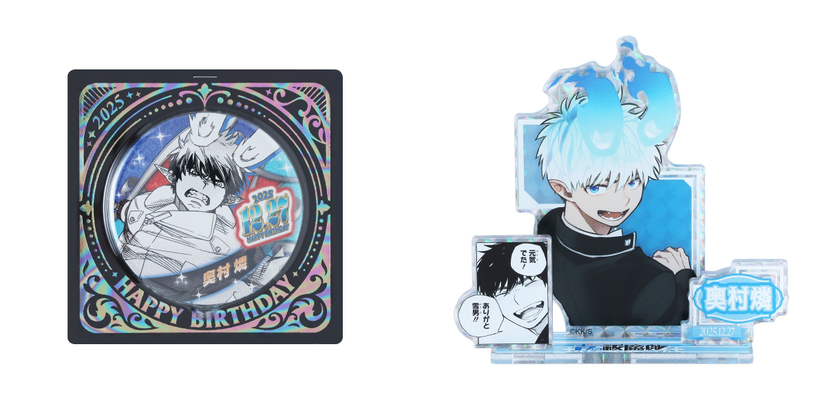 ジャンプショップ JUMP SHOP【公式】 on X: 