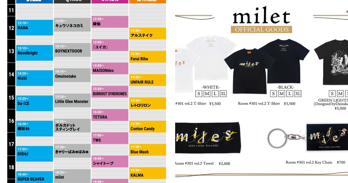milet（ミレイ） on X: 