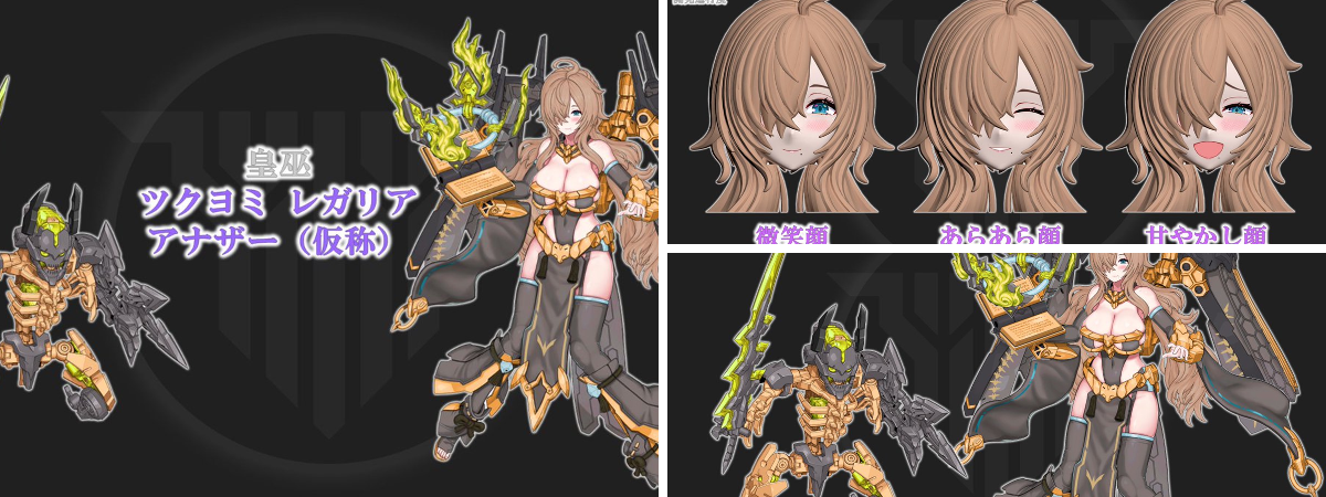 メガミデバイス公式/MEGAMI DEVICE official on X: 