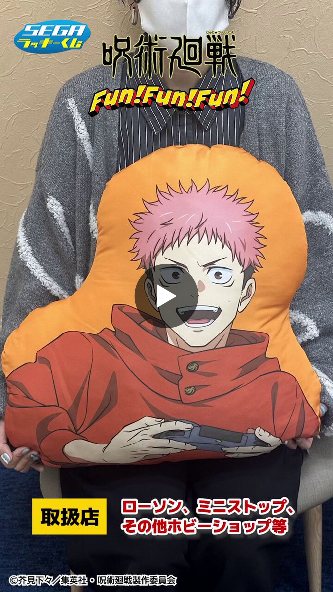 セガプラザ公式 on X: 