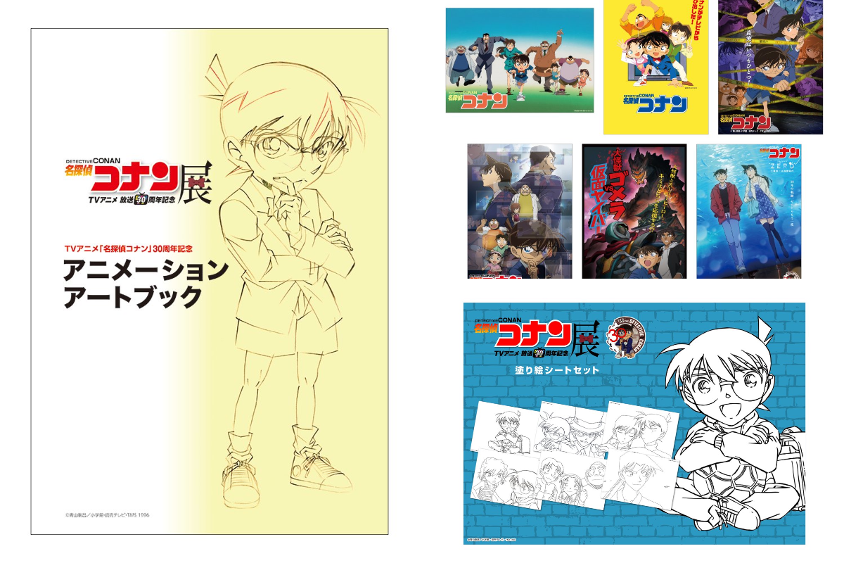 公式】放送30周年記念 名探偵コナン展 on X: 