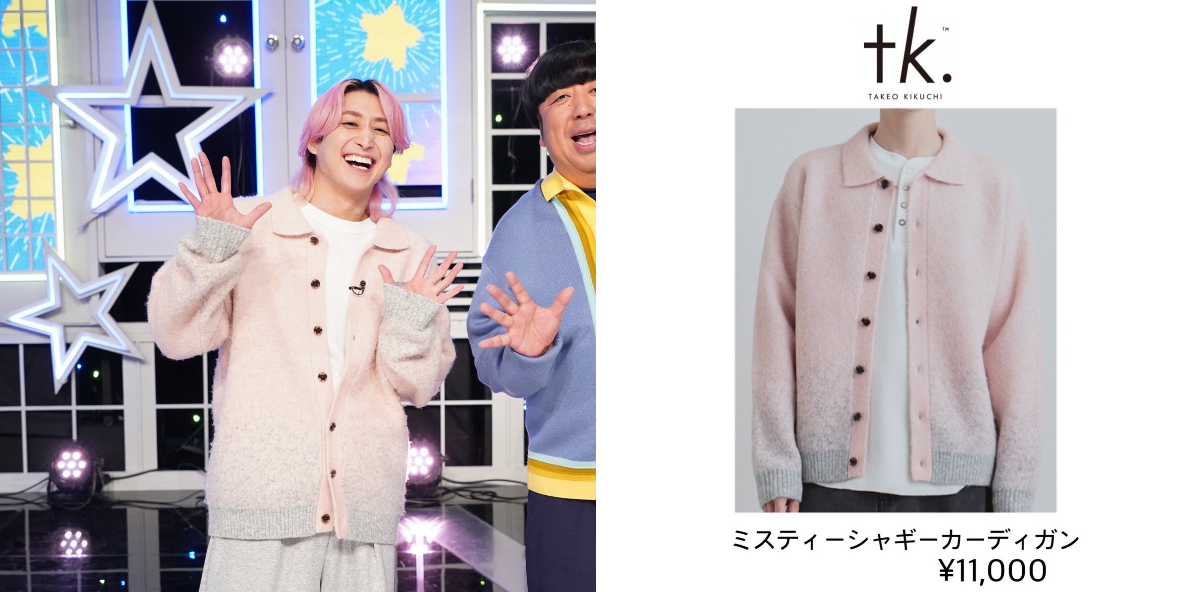 Snow Man Clothing on X: 
