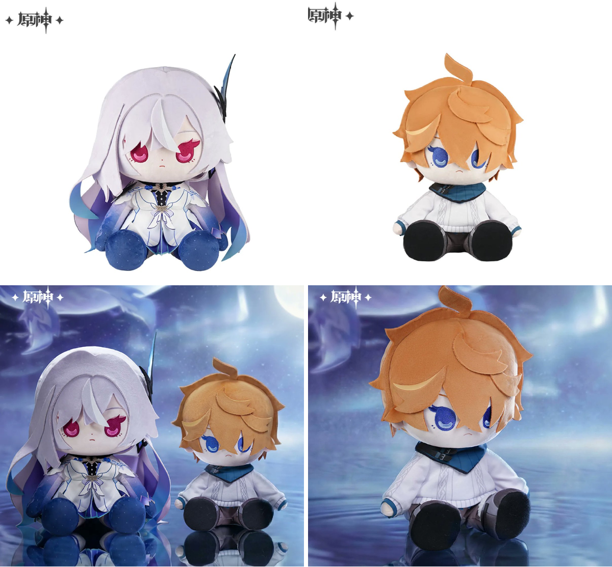 原神グッズ販売情報 Genshin on X: 