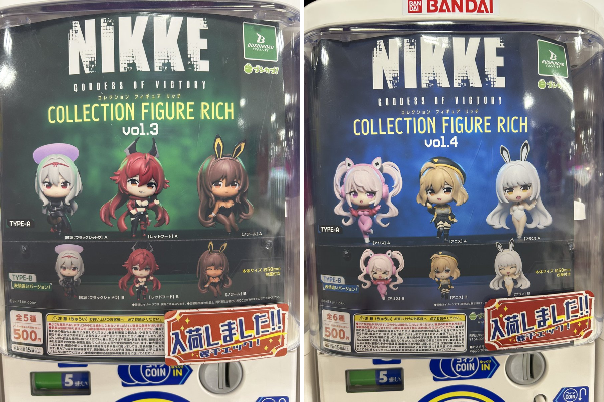 万代書店高崎店おもちゃコーナー on X: 