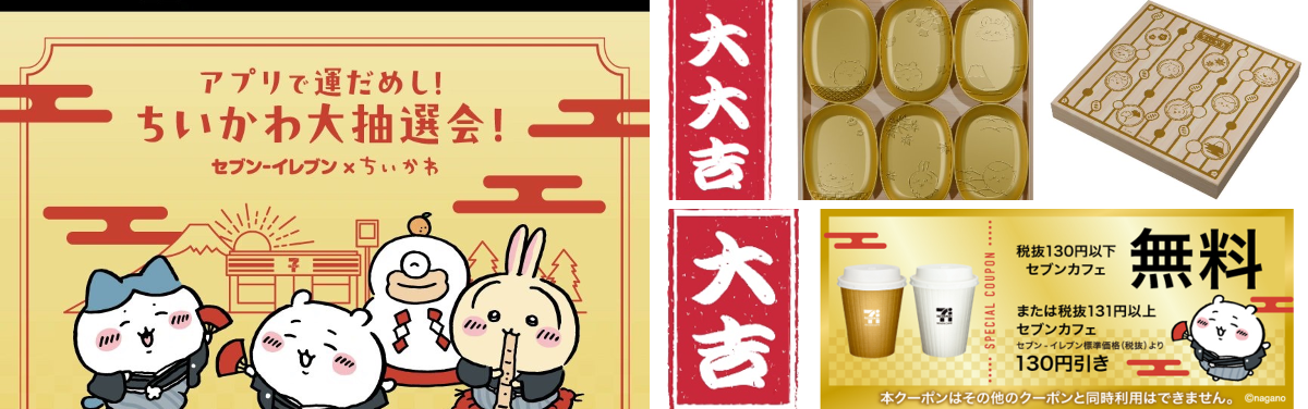 コンビニチェッカー on X: 