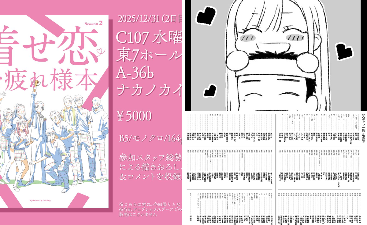 なら on X: 