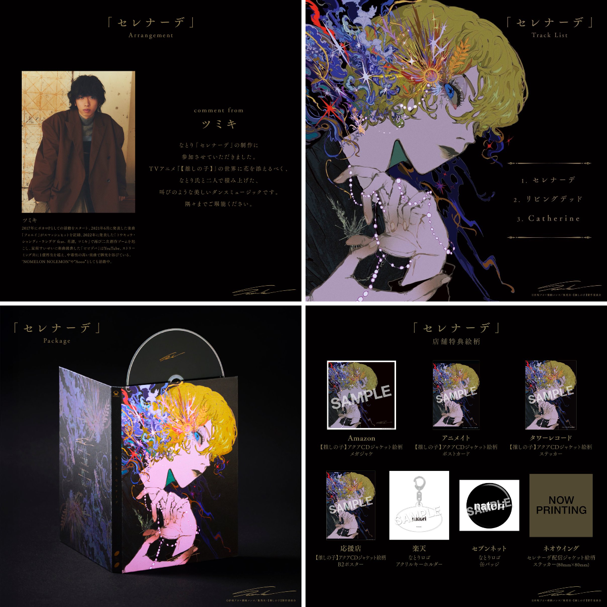 NATORI OFFICE inc. on X: 