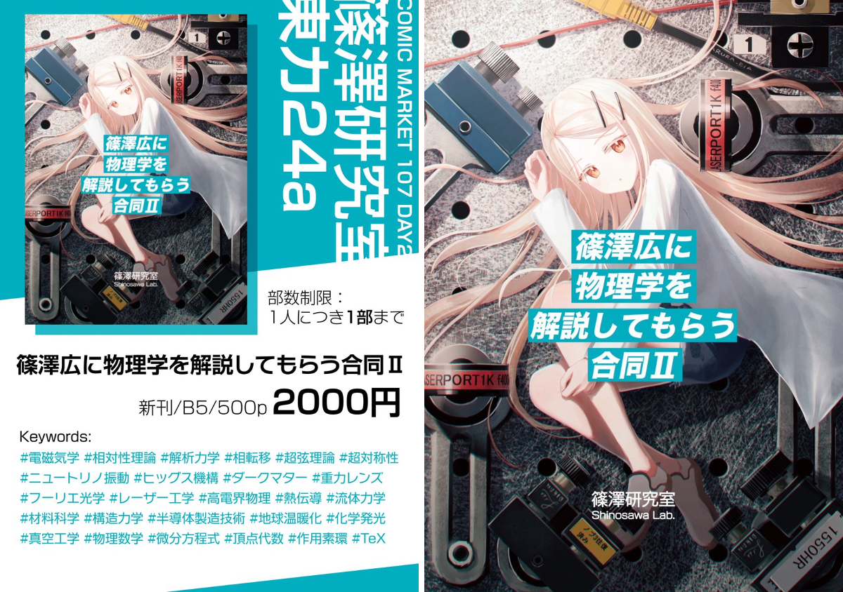500mL on X: 