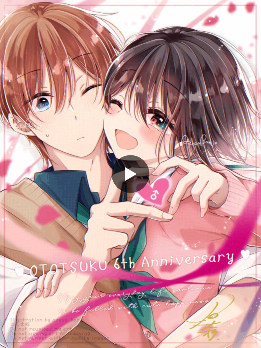 万丈梓🎀おとつくアニメ化！ on X: 