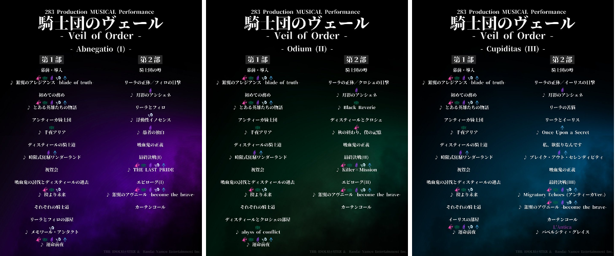 アイドルマスター シャイニーカラーズ【ブランド公式】 on X