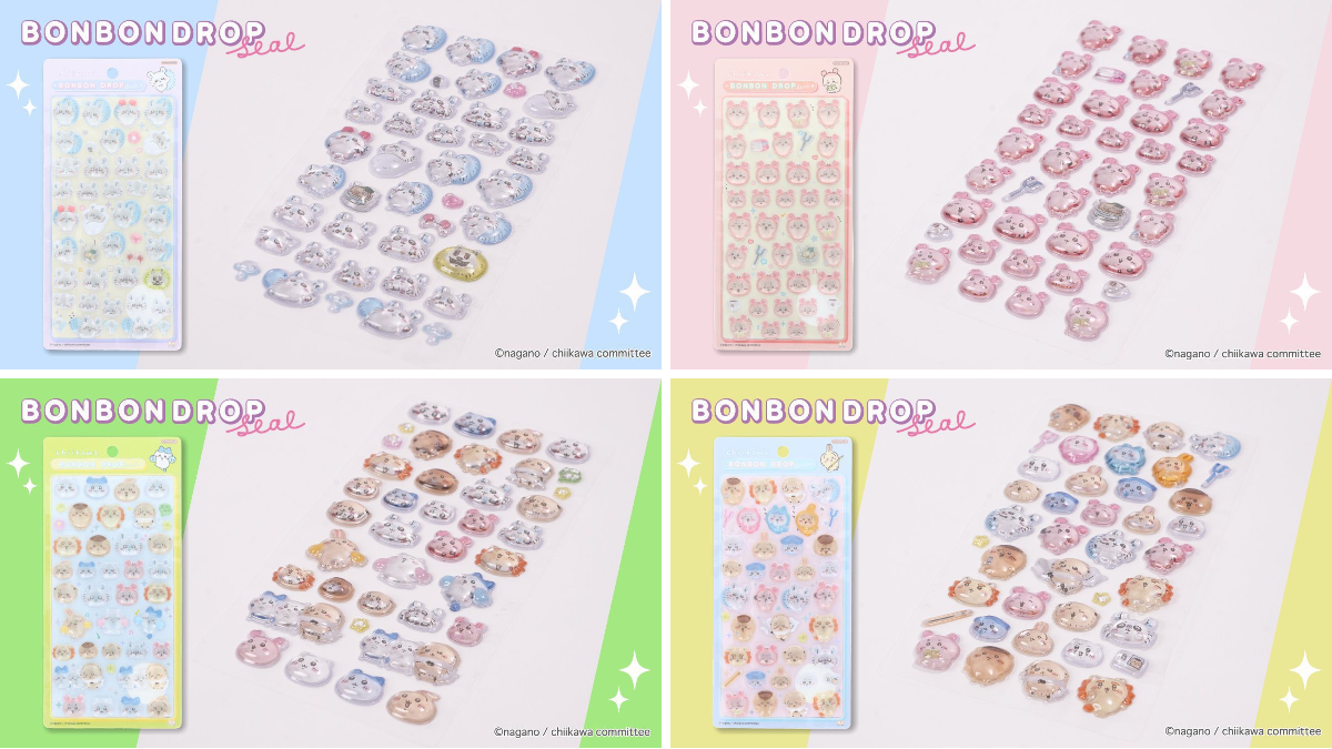 ちいかわらんど【公式】 on X: 