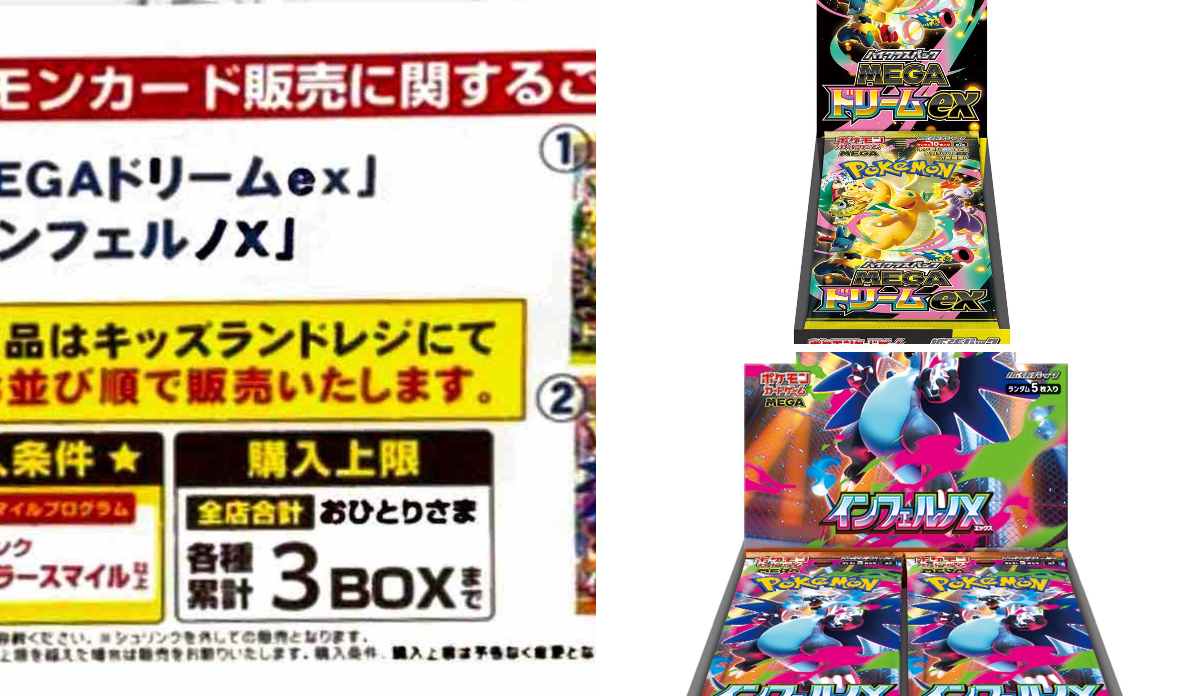 ☆ポケモンカード新作・再販速報 on X: 
