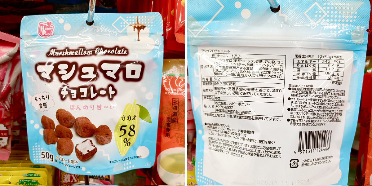 さとろん❀永遠の初心者投資家🌱 on X: 