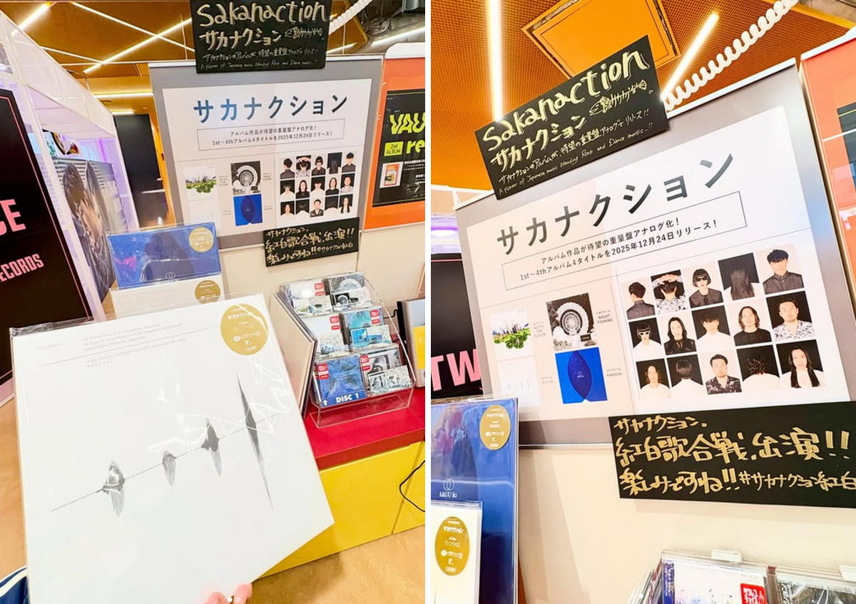 タワーレコード渋谷店 a X: 
