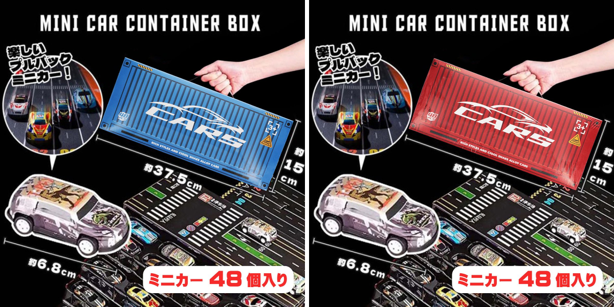 カプコンネットキャッチャーカプとれ ※チャージメニューはスマホからの