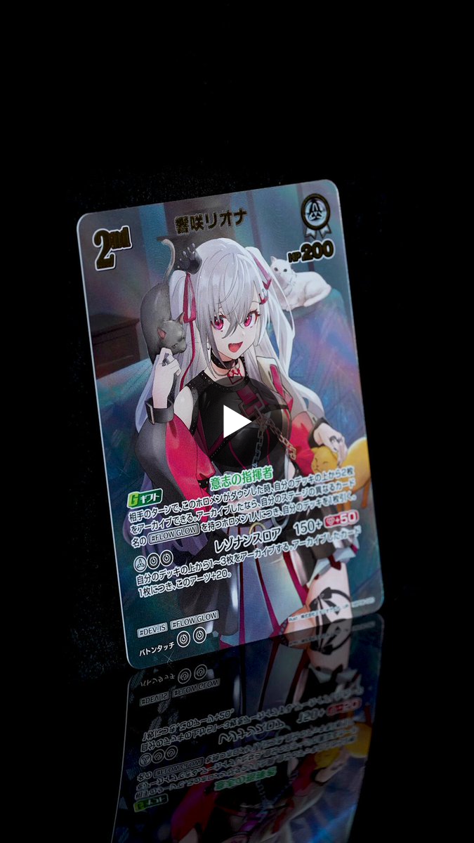 hololive OFFICIAL CARD GAME【公式】 on X: 