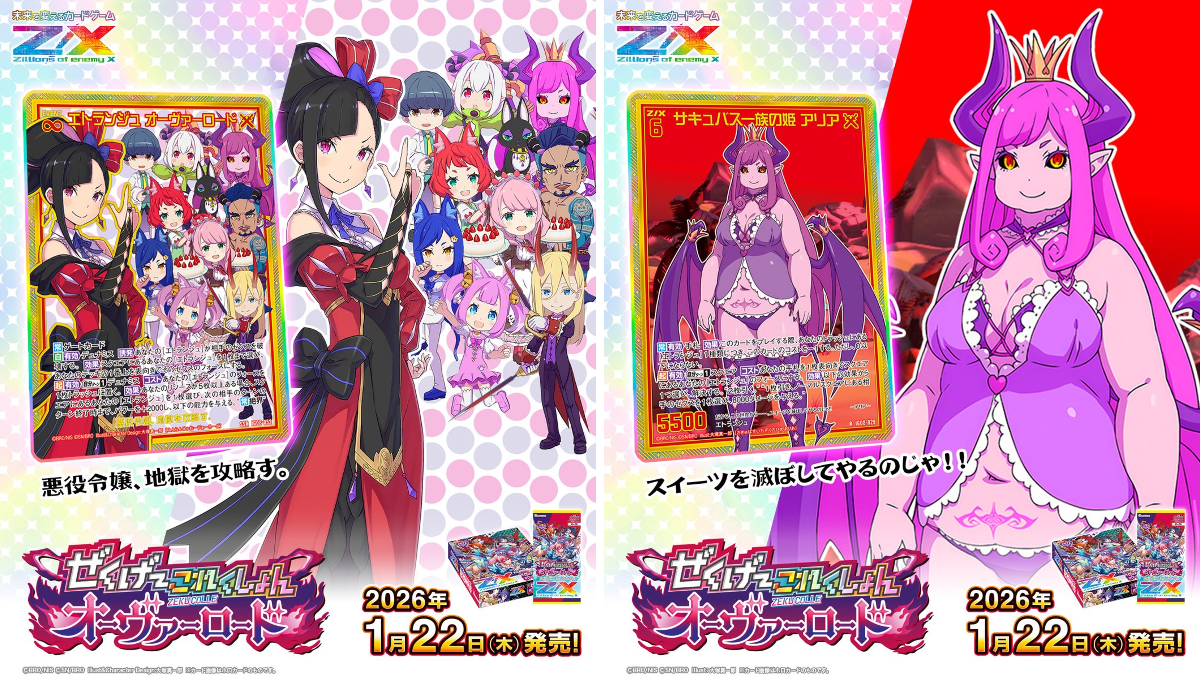 クローズ＆ワースト 月チャン限定 ピンク ドスケン クローズ＆ワースト 月チャン限定 ピンク ドスケン クローズ＆ワースト