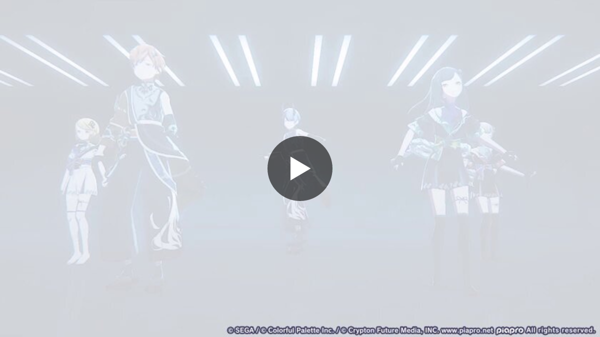 プロジェクトセカイ カラフルステージ！ feat. 初音ミク【プロセカ