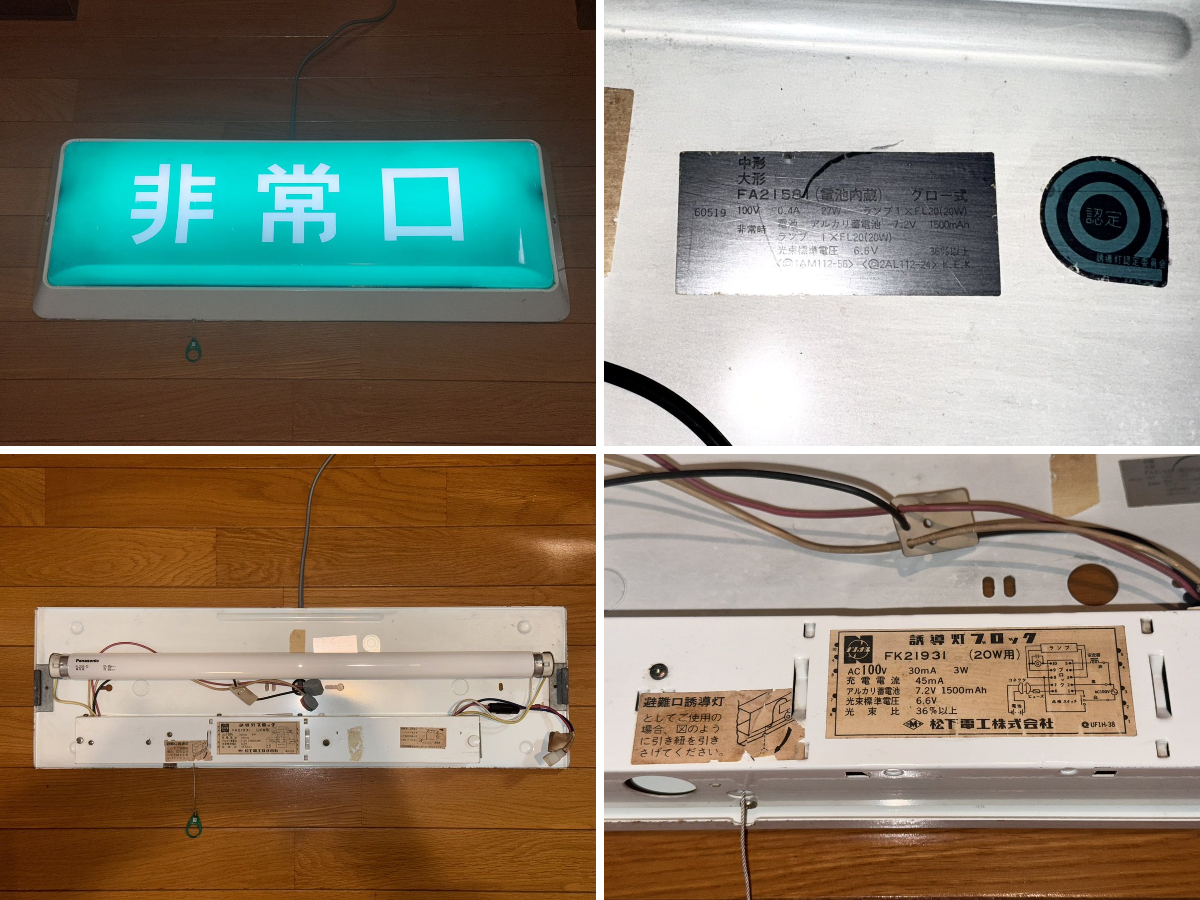 E・Y on X: 