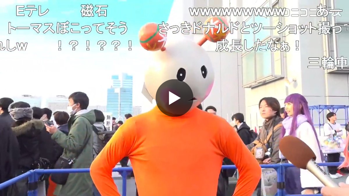 ニコニコニュース on X: 
