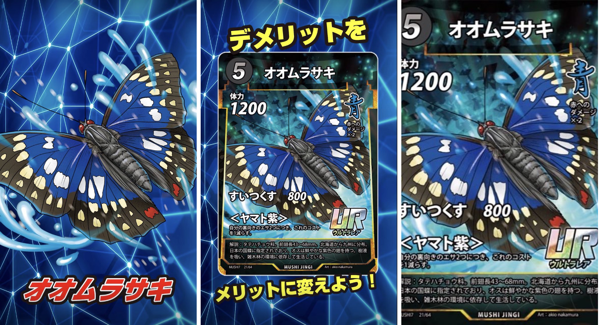 ケイイチ蟲神器【蟲神器関連掲示板】 on X: 