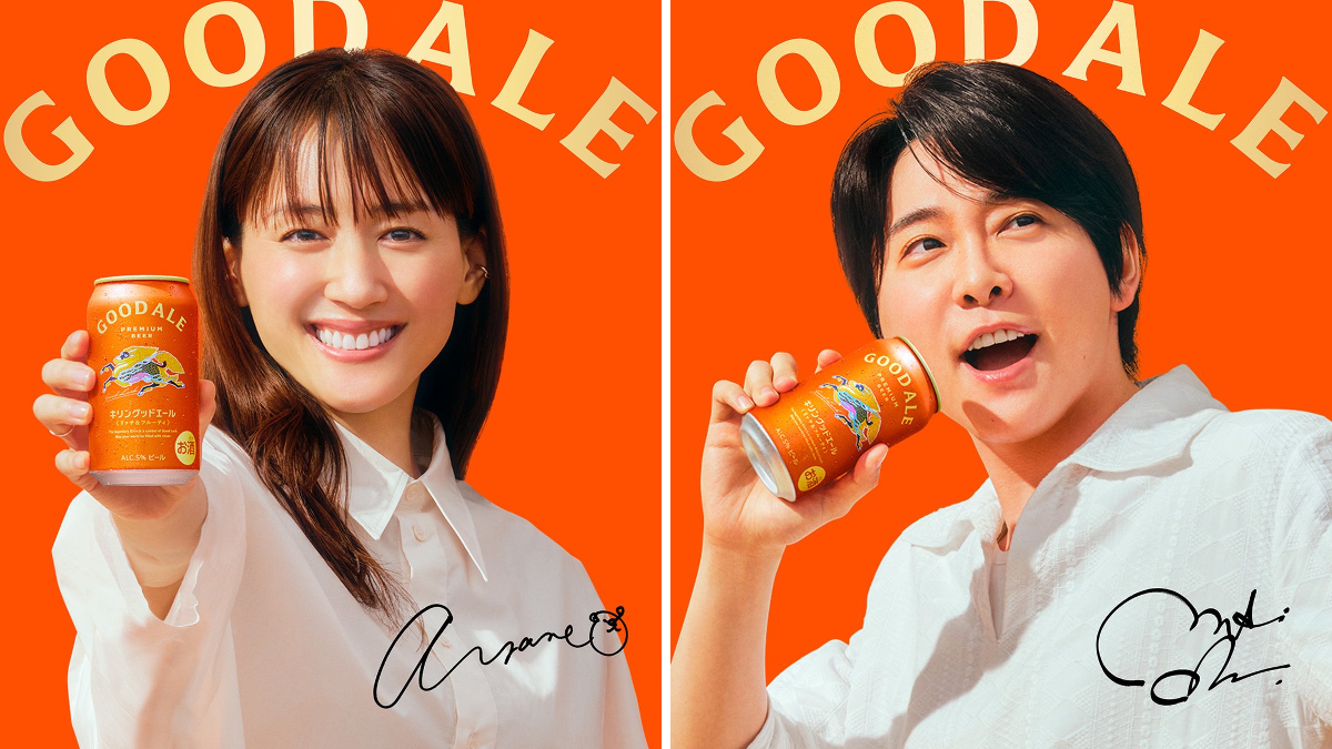 キリンビール / KIRIN BEER on X: 