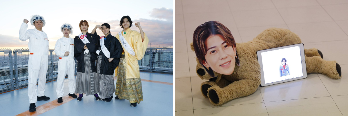 公式】Aぇ!!!!!!ゐこ（MBS） on X: 