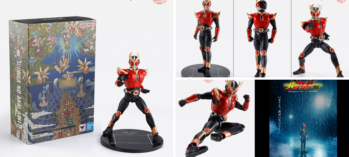 魂ネイションズ公式/BANDAI SPIRITS TAMASHII NATIONS OFFICIAL on X