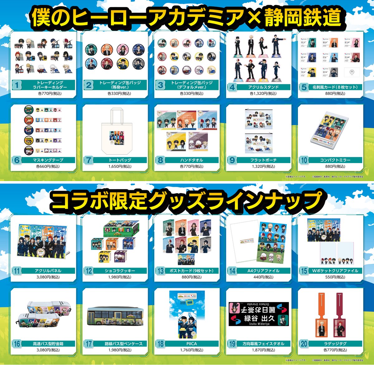 静鉄電車 イベント・PR【公式】 on X: 