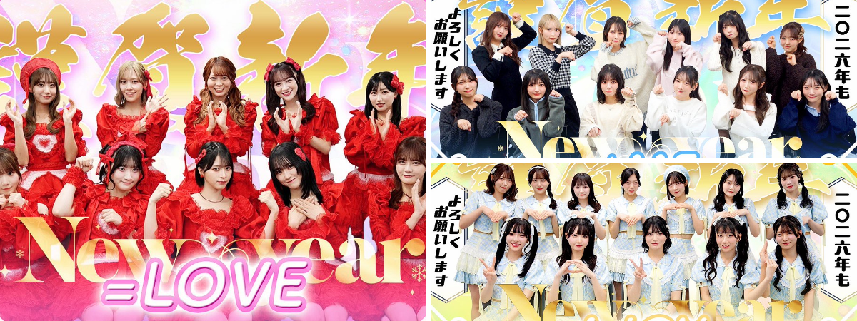 イコラブノイミーニアジョイチャンネル / =LOVE ≠ME ≒JOY Channel on